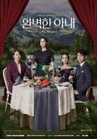 《妻子2》免费高清电视剧在线